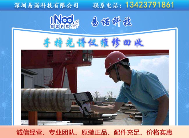 金屬生產控制 金屬生產控制