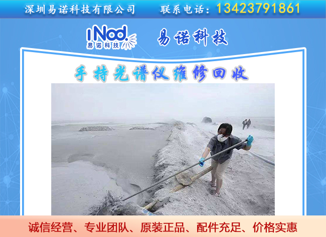 賽譜斯手持光譜儀在水泥廠的作用 賽譜斯手持光譜儀在水泥廠的作用