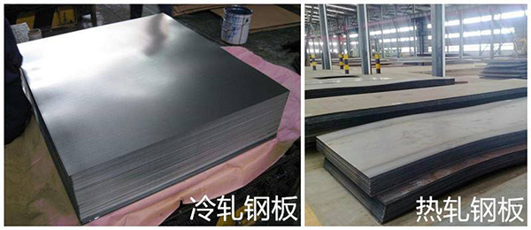 鋼板材料 鋼板材料