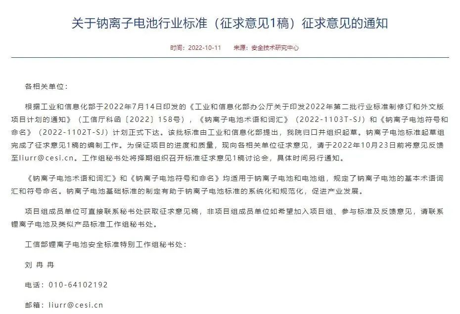 1666229107221266.jpg 微信圖片_20221020092503.jpg