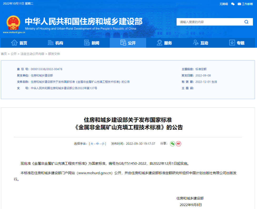 1666746330381758.png 微信圖片_20221026090525.png