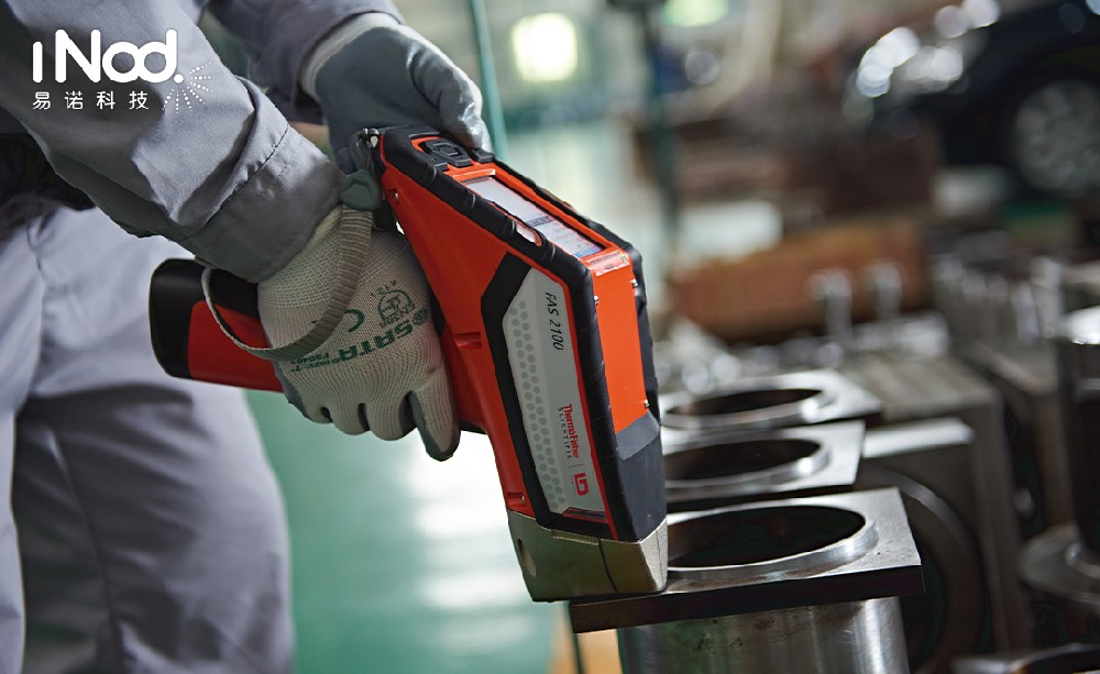 尼通FAS2100光譜儀—性價(jià)比最高的手持光譜